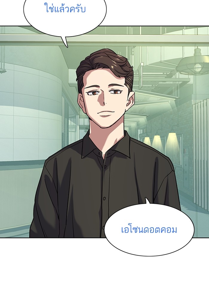 หน้า 77