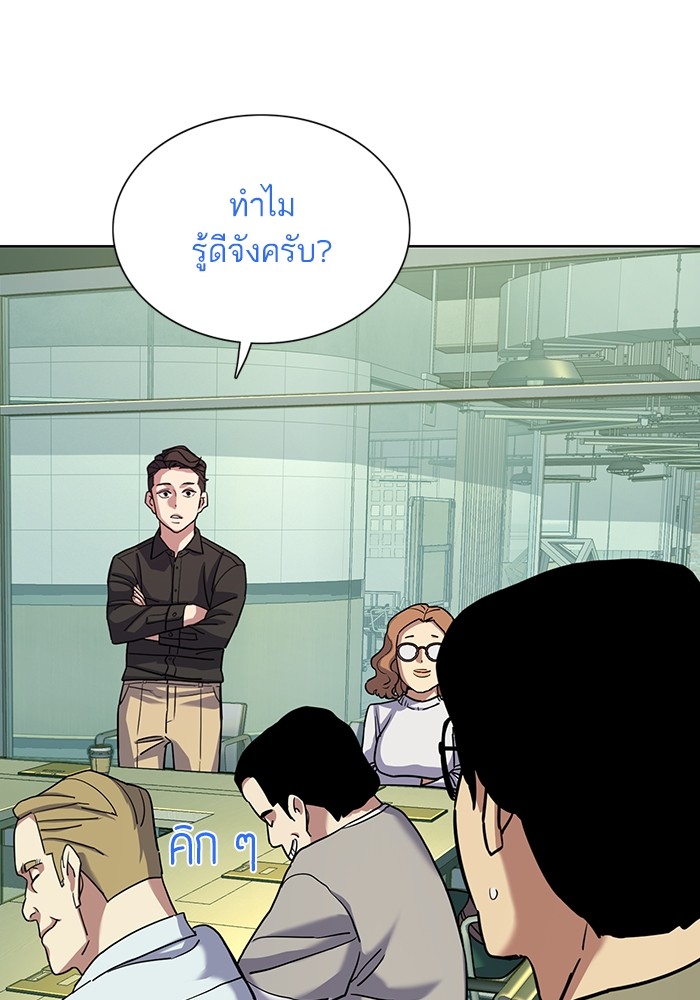 หน้า 80