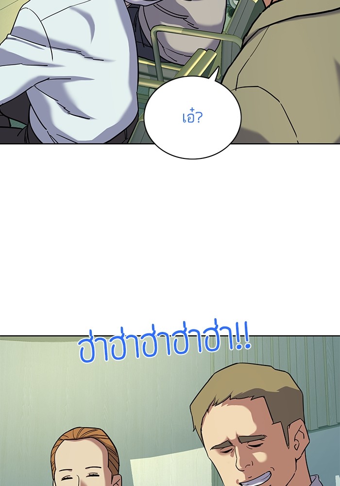 หน้า 81