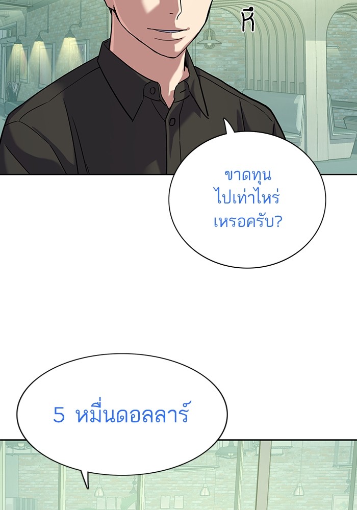 หน้า 83