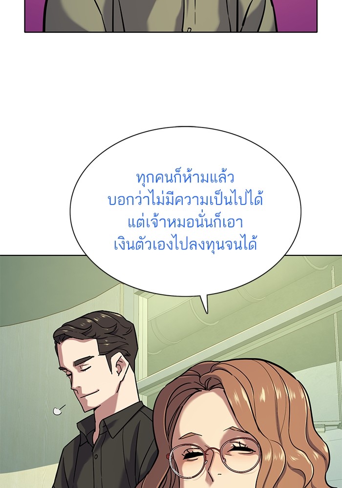หน้า 86