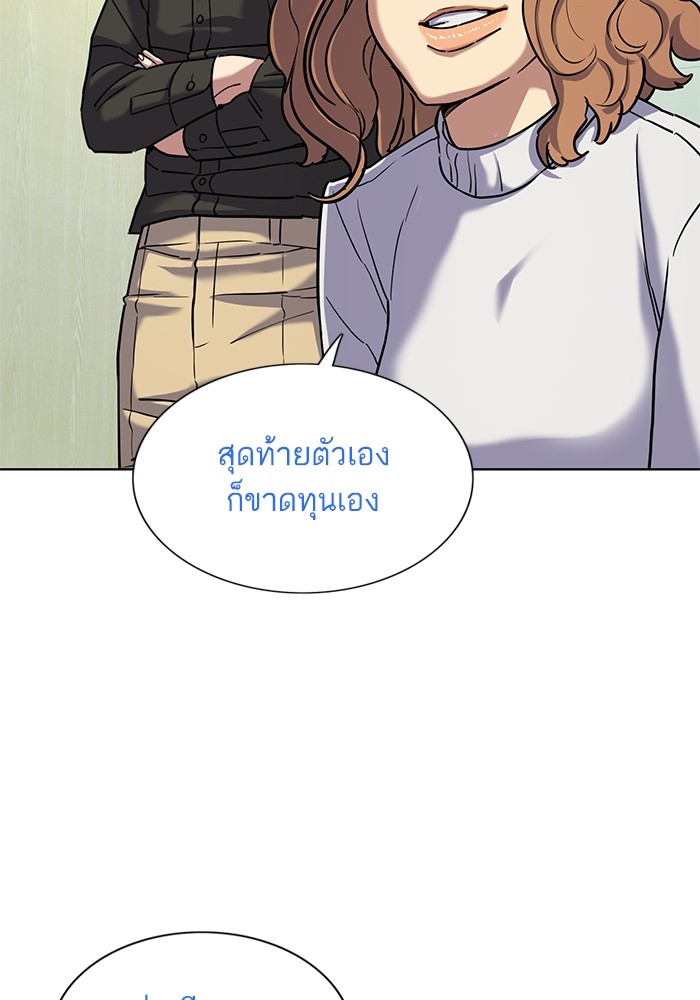 หน้า 87