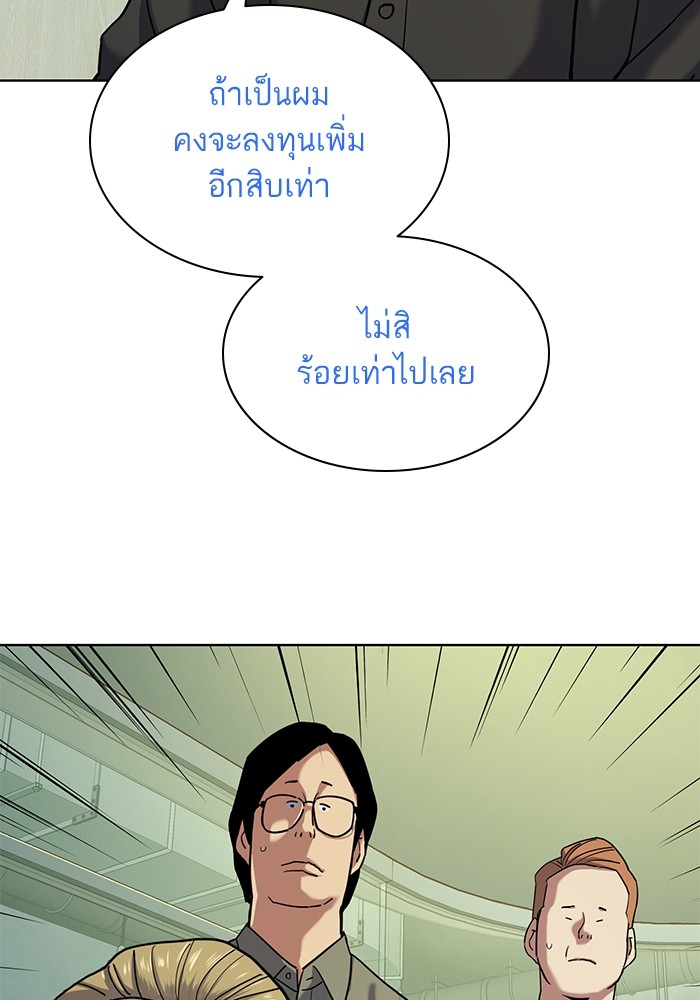 หน้า 89