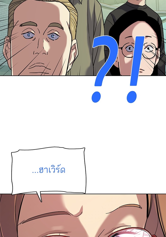 หน้า 90