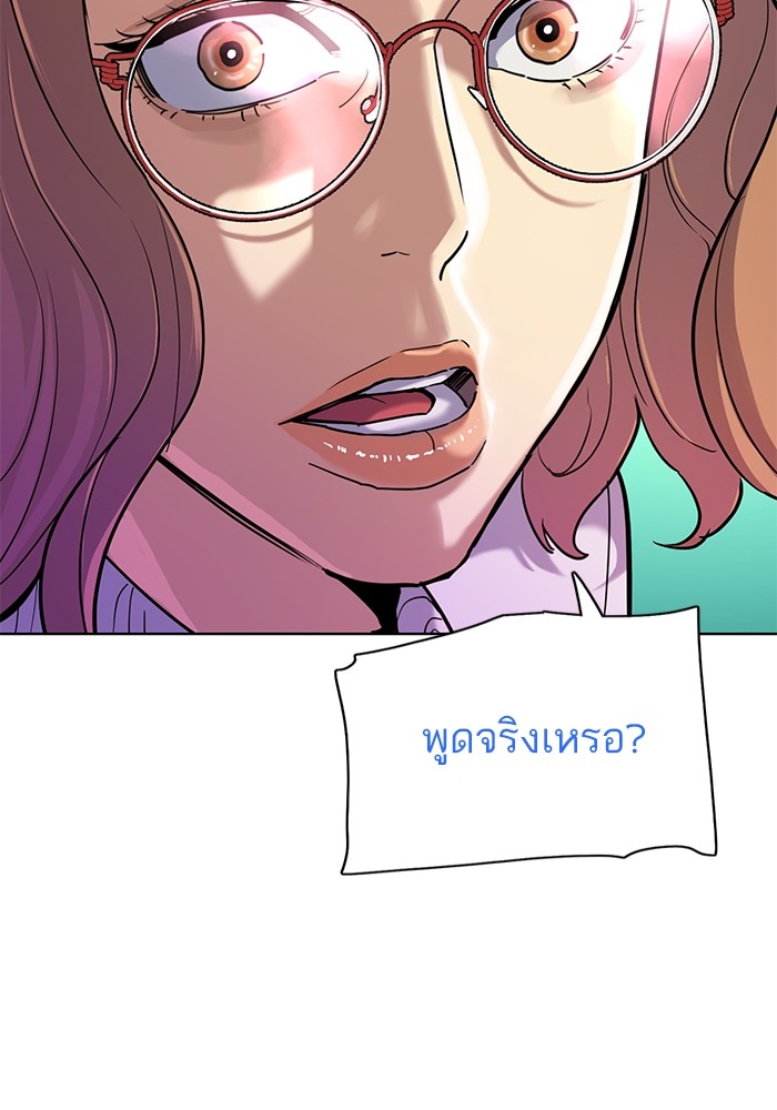 หน้า 91