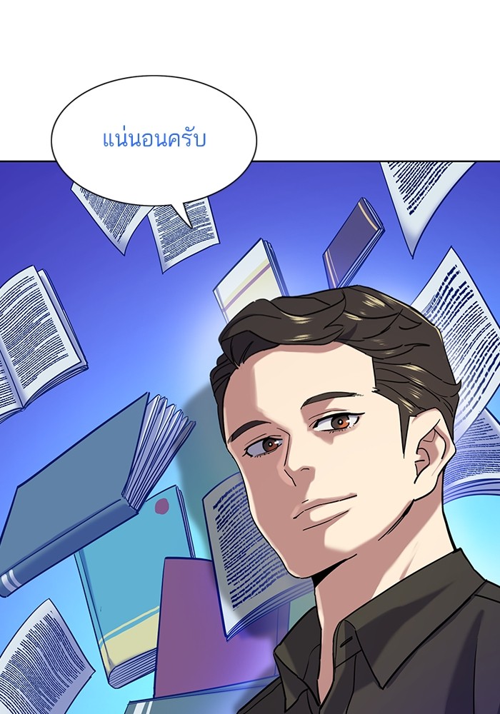 หน้า 92
