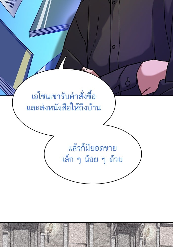หน้า 93