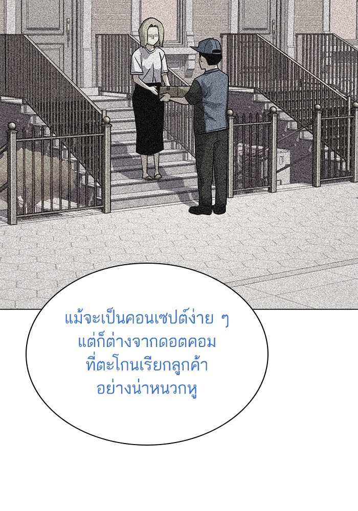 หน้า 94