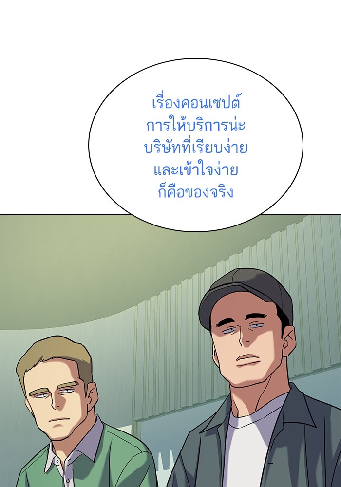 หน้า 95