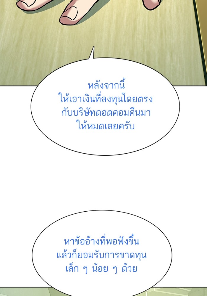 หน้า 98
