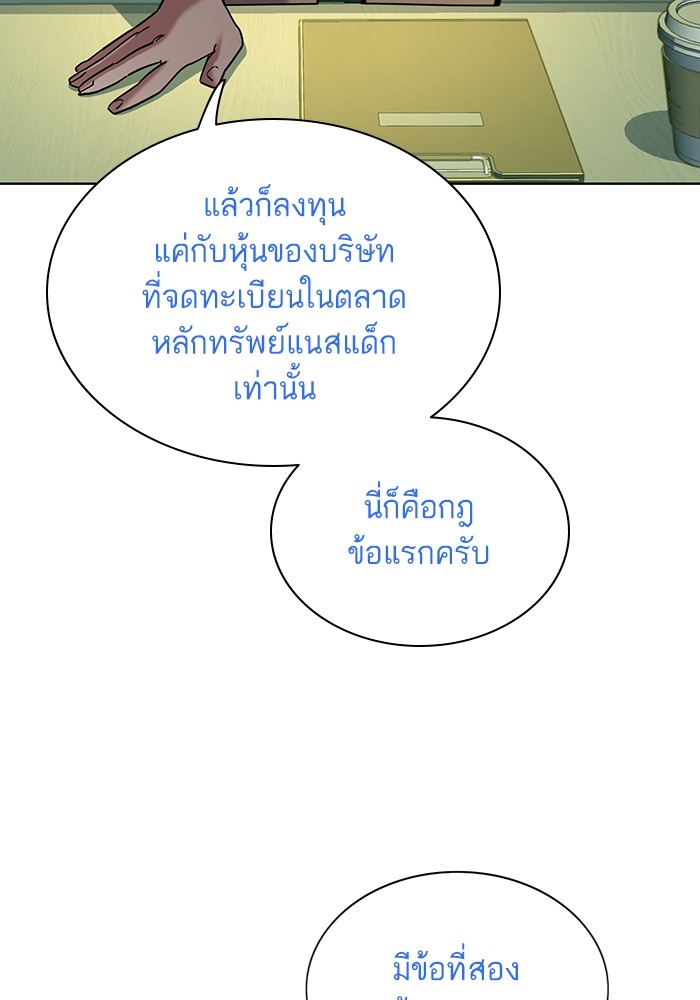 หน้า 100