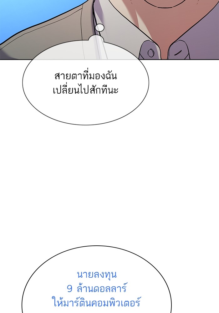 หน้า 103