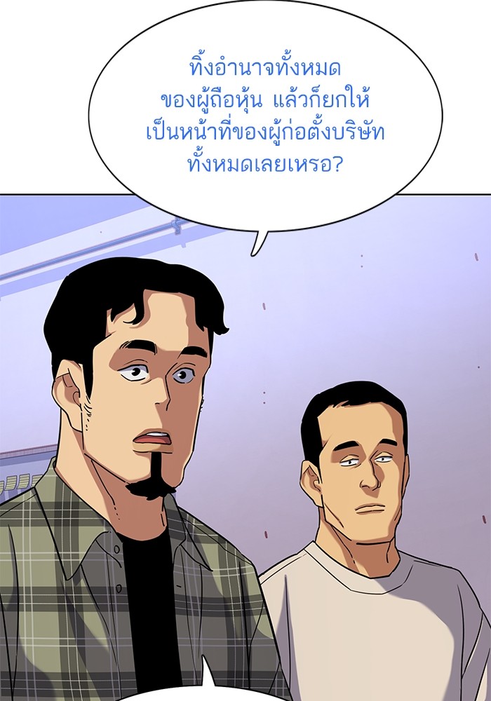หน้า 105