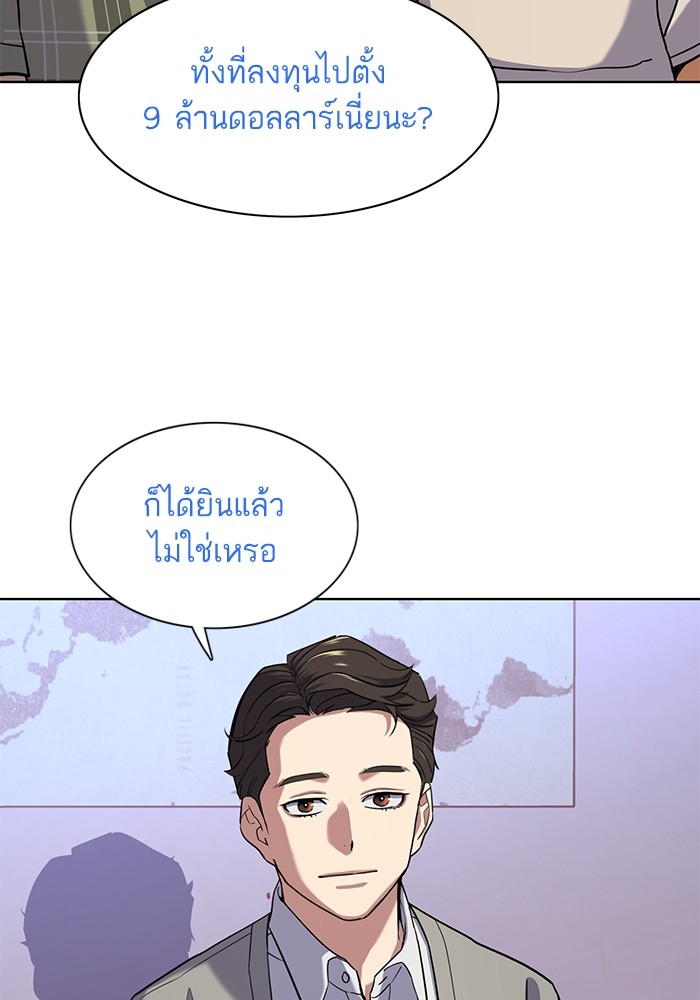 หน้า 106