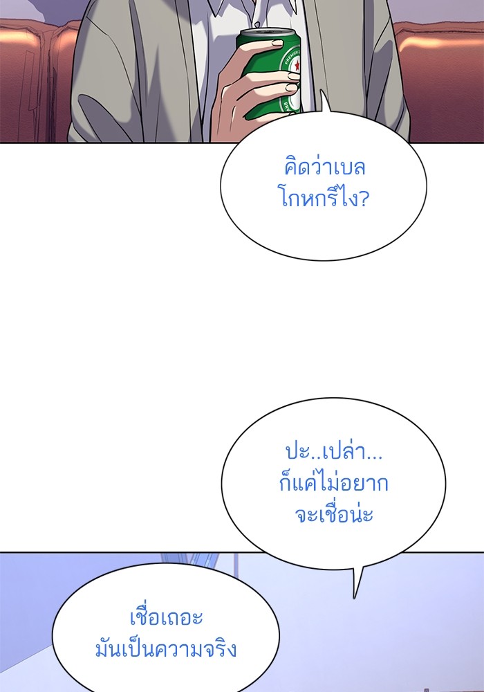 หน้า 107