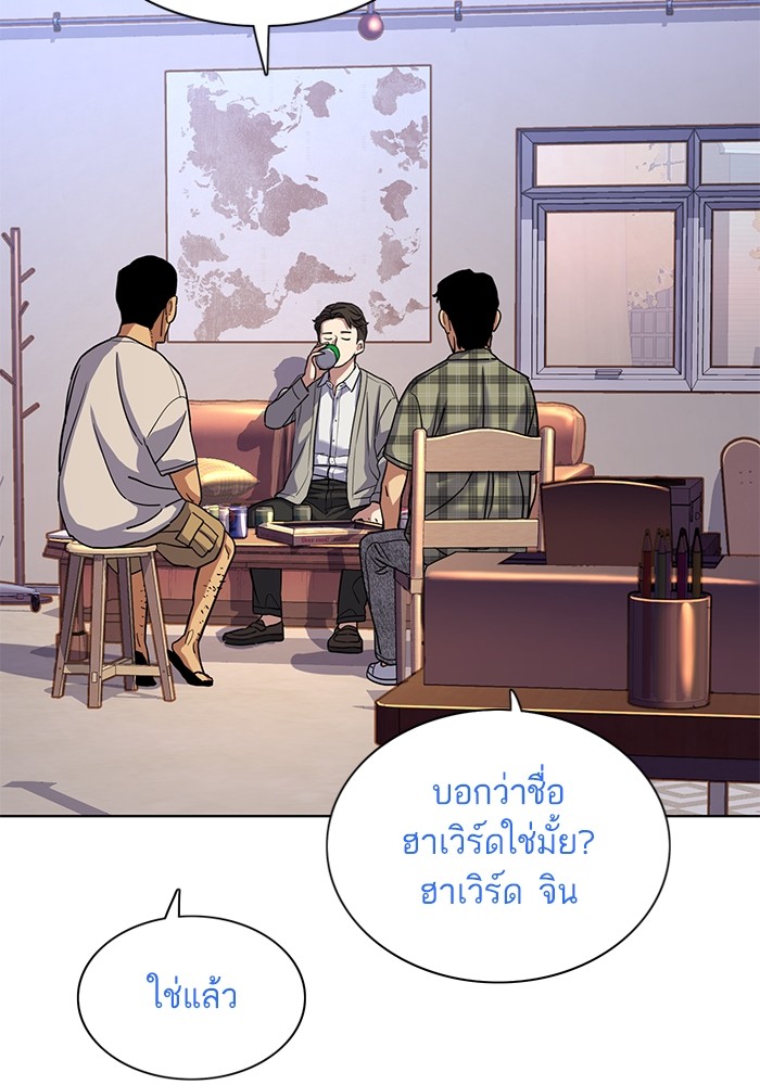 หน้า 108