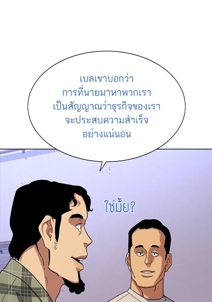 หน้า 109