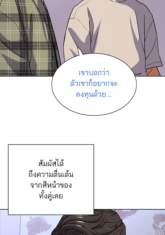 หน้า 110