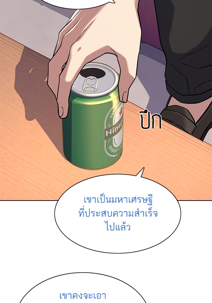 หน้า 112