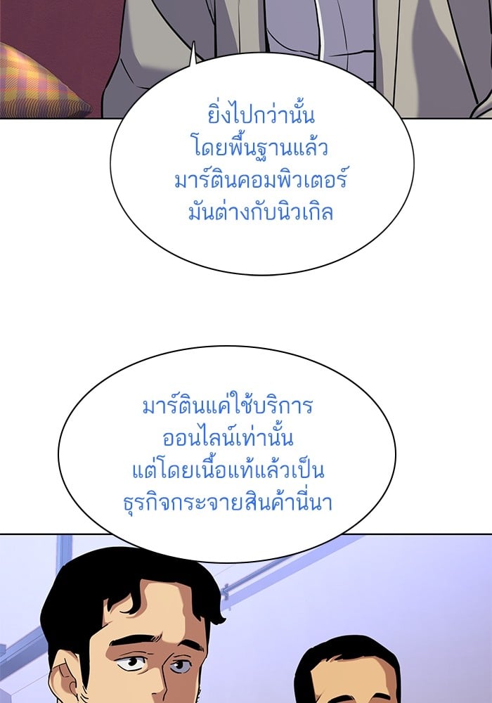 หน้า 114