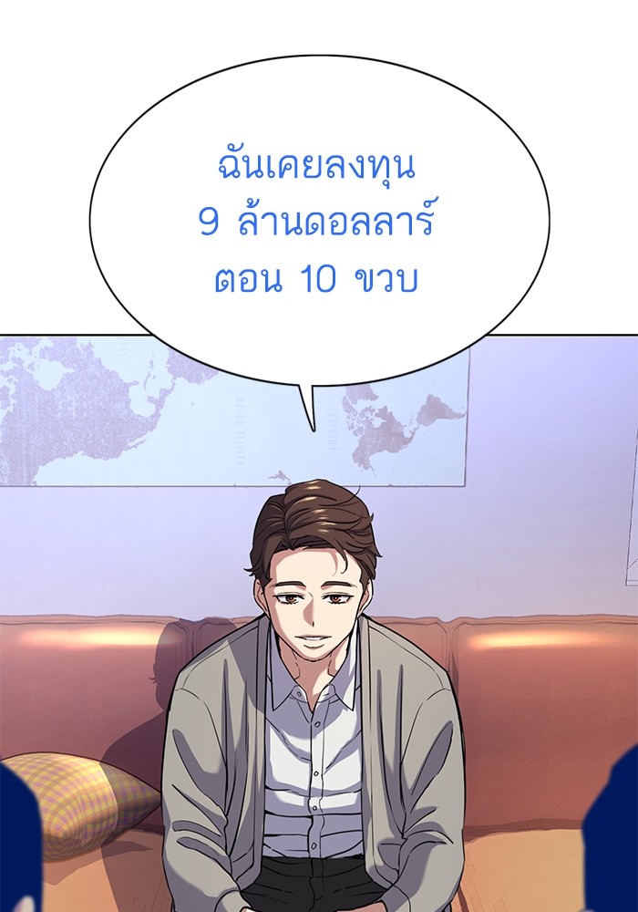 หน้า 118