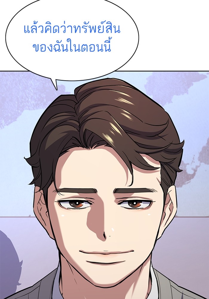 หน้า 120