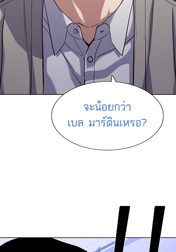หน้า 121