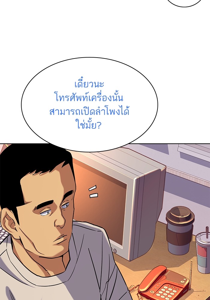 หน้า 69