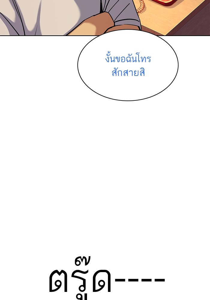 หน้า 70