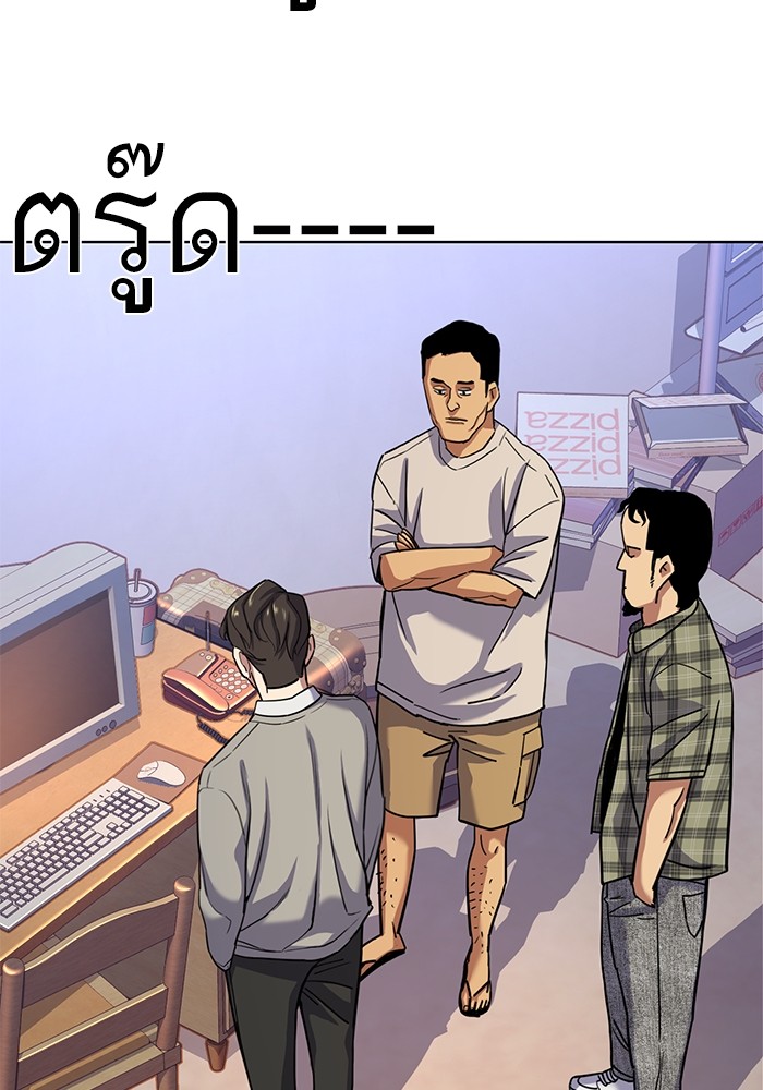 หน้า 71