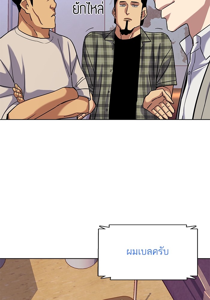 หน้า 73