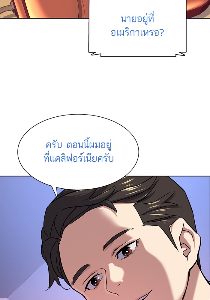 หน้า 77