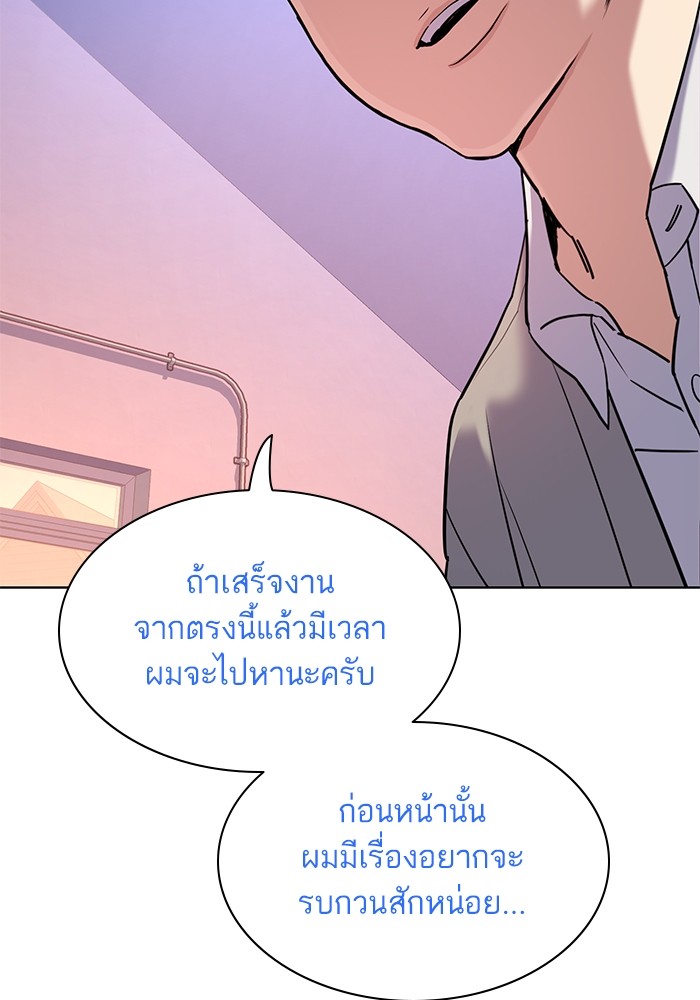 หน้า 78