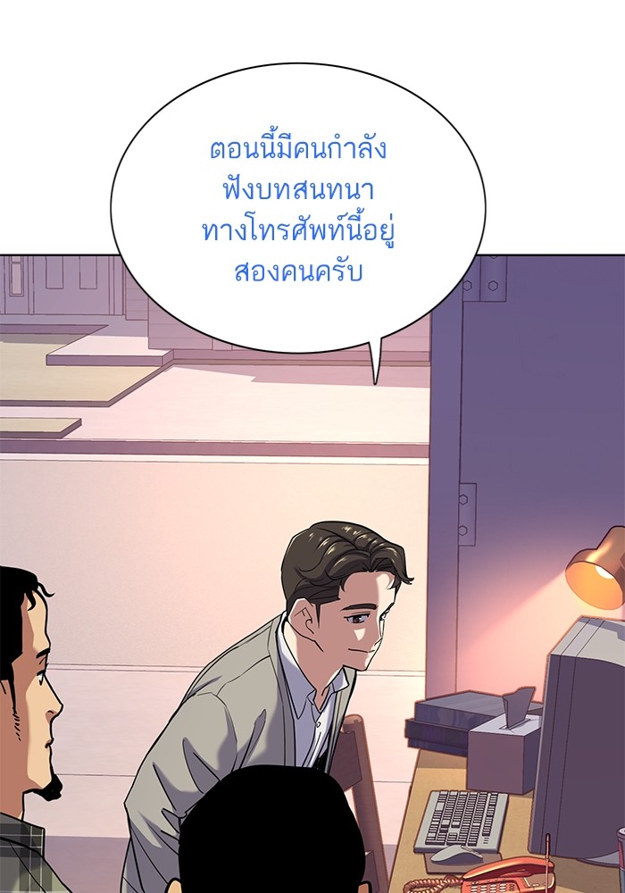 หน้า 80