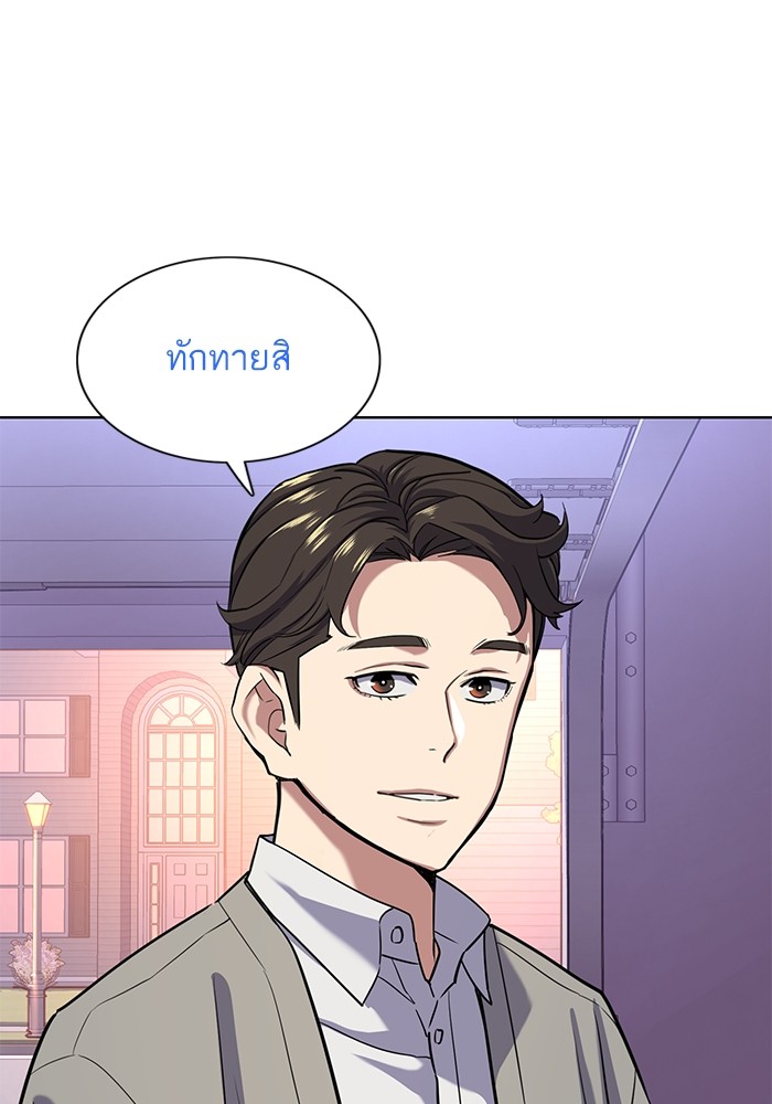 หน้า 83