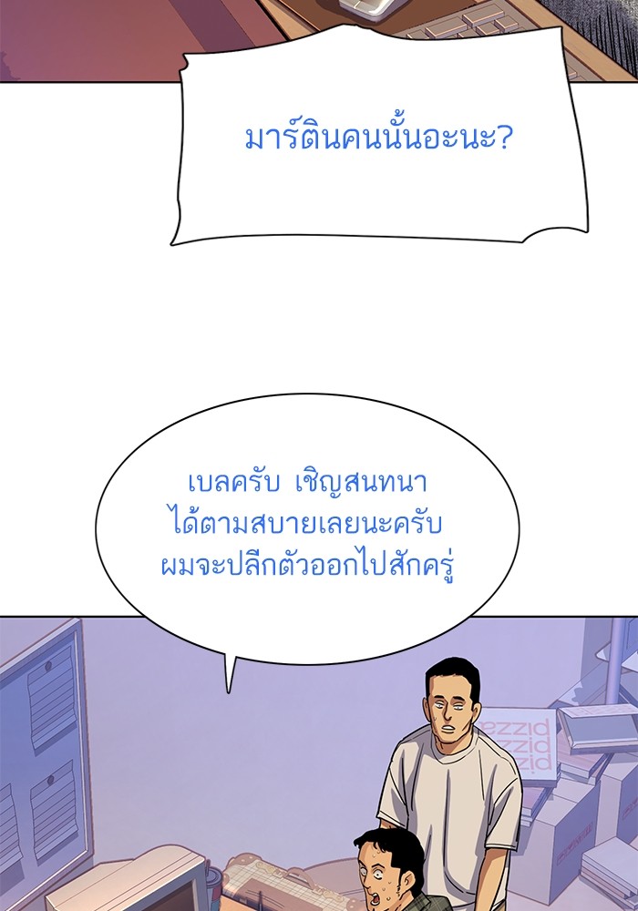 หน้า 86