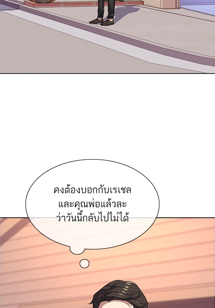 หน้า 91
