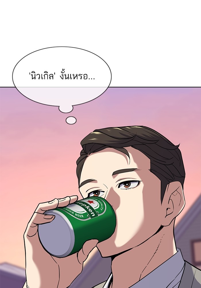 หน้า 95