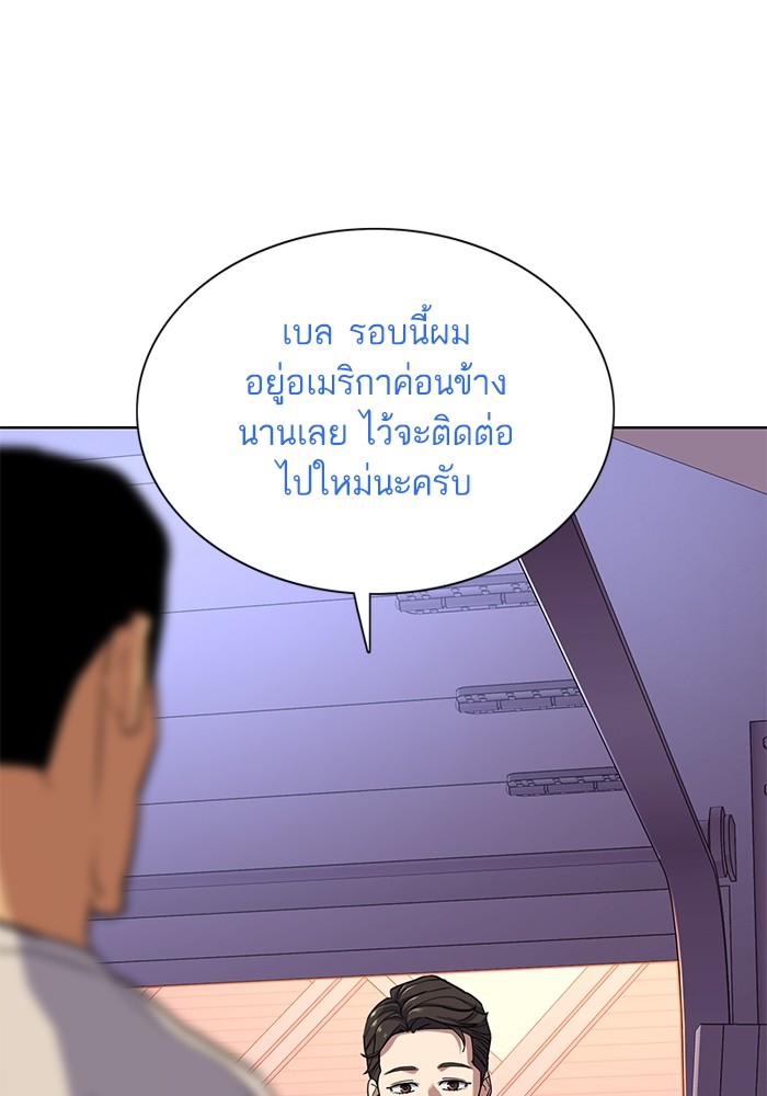 หน้า 99
