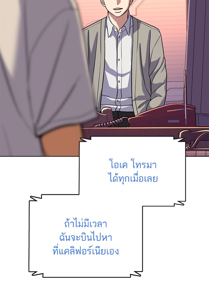หน้า 100