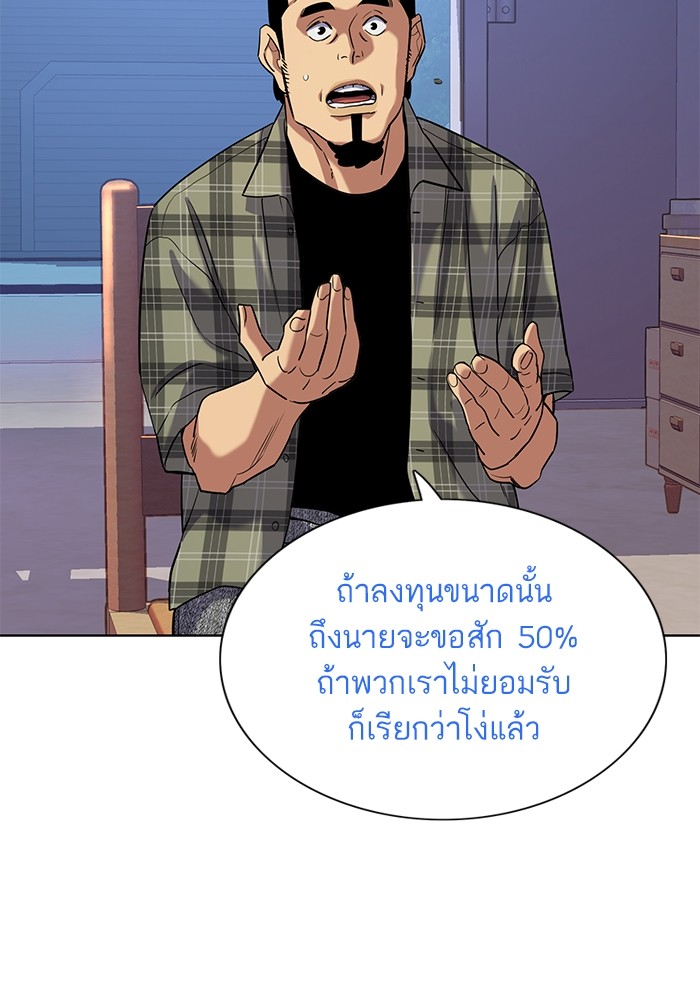 หน้า 101