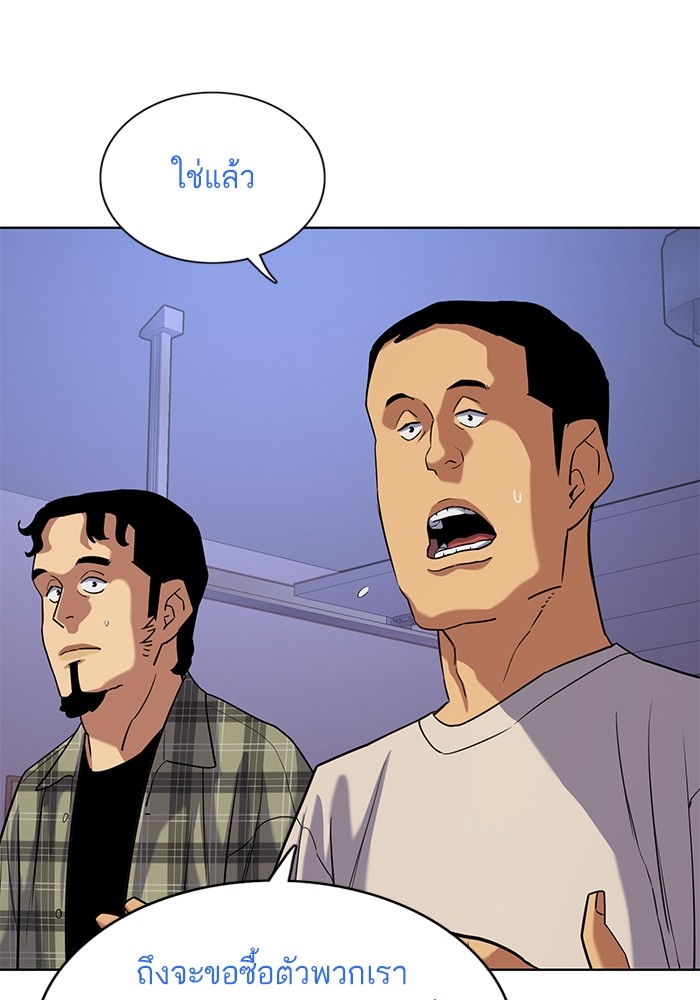 หน้า 102