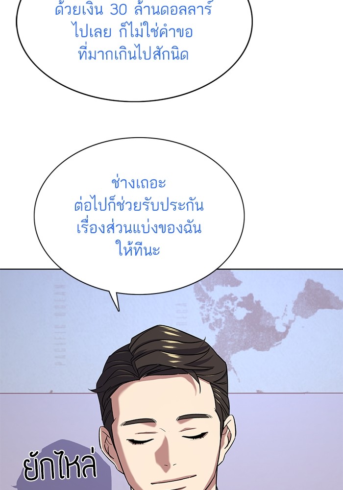 หน้า 103