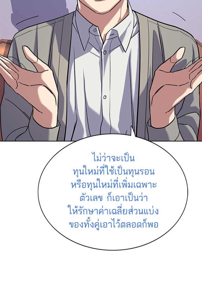 หน้า 104