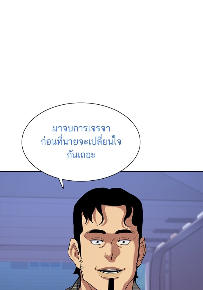 หน้า 106