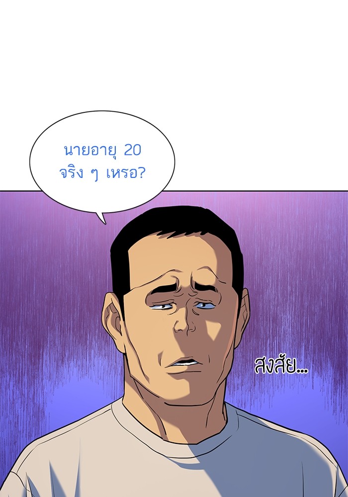 หน้า 117
