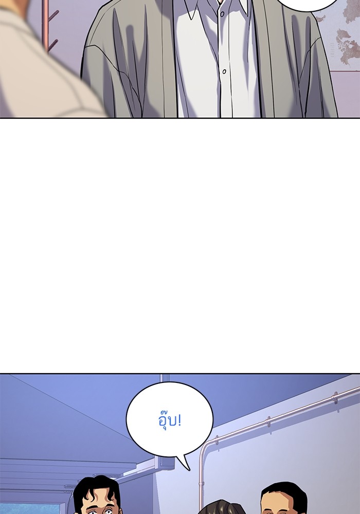 หน้า 119