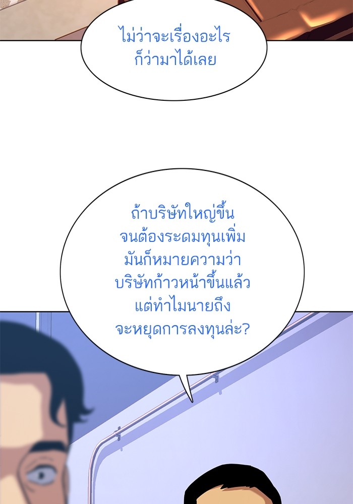 หน้า 73
