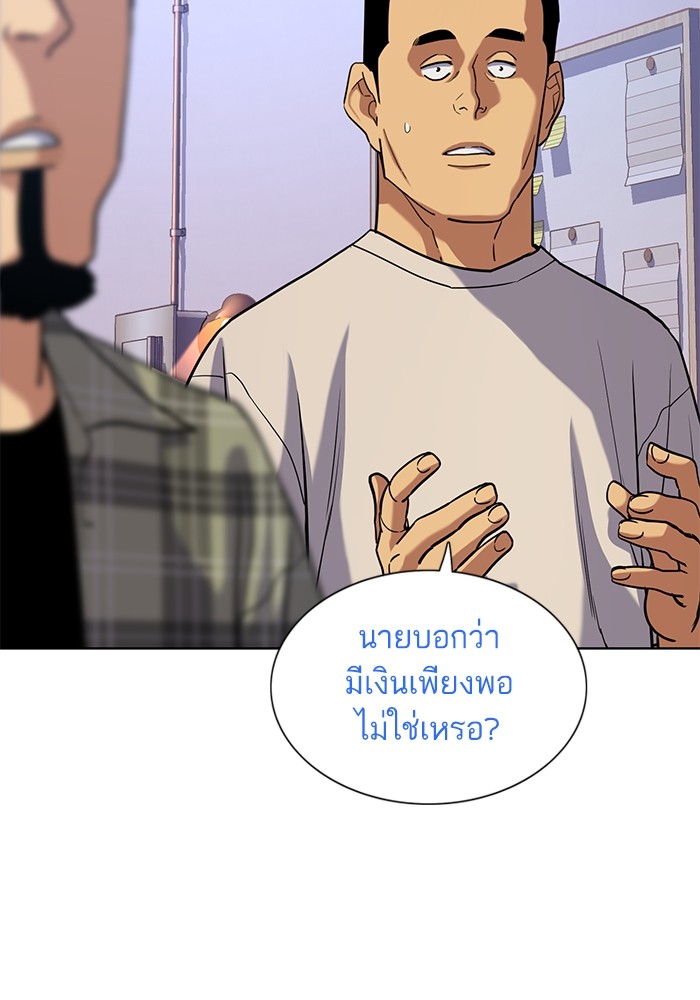 หน้า 74