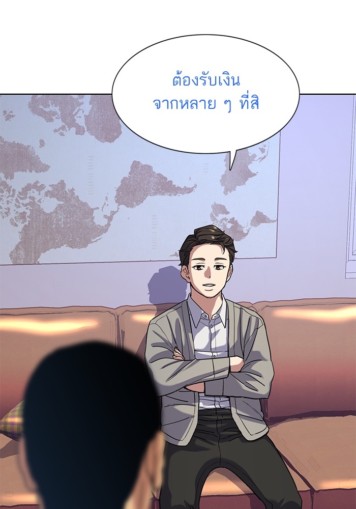หน้า 75